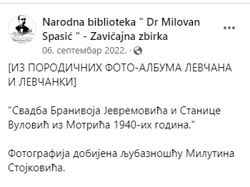 [Слика: Screenshot-2.png]