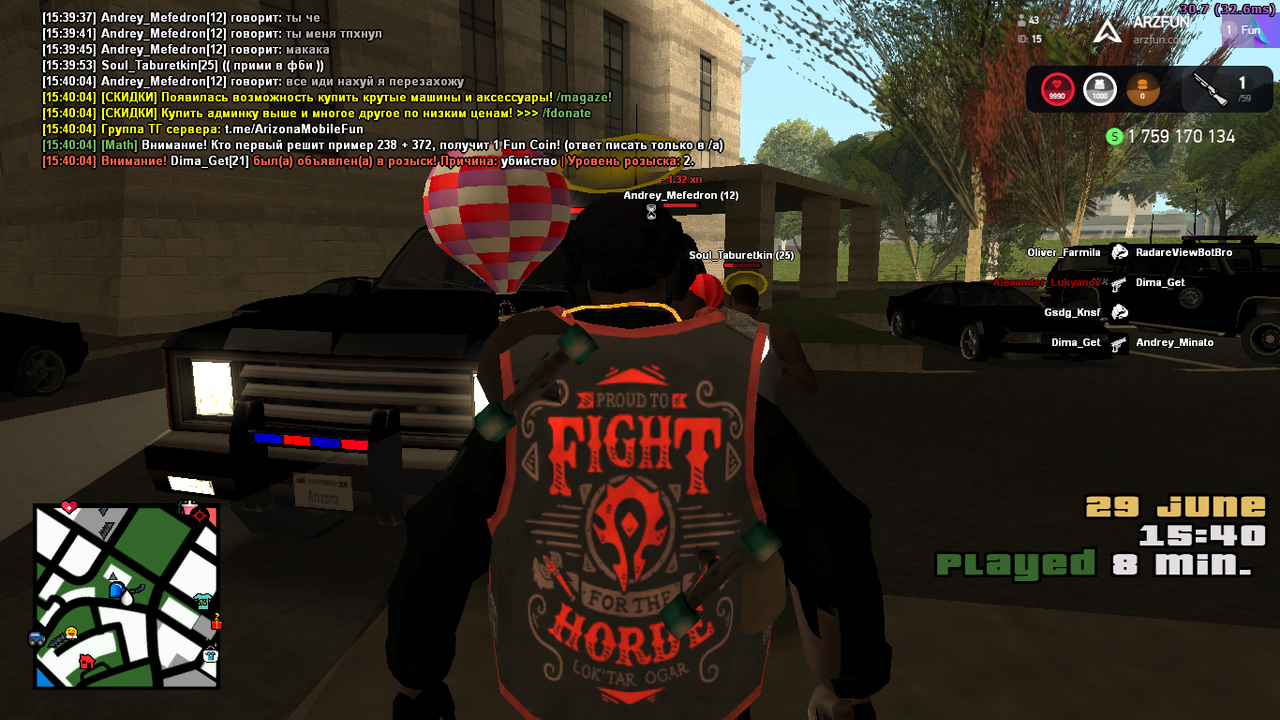 Arizona RP 29.06.2024 15_40_17