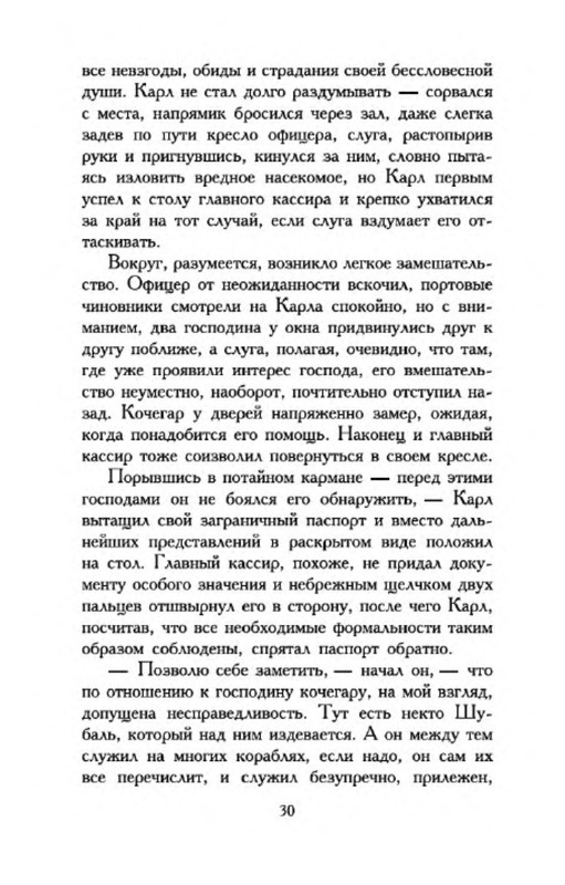 p0018