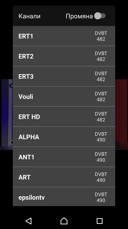 Screenshot_20180525-164556