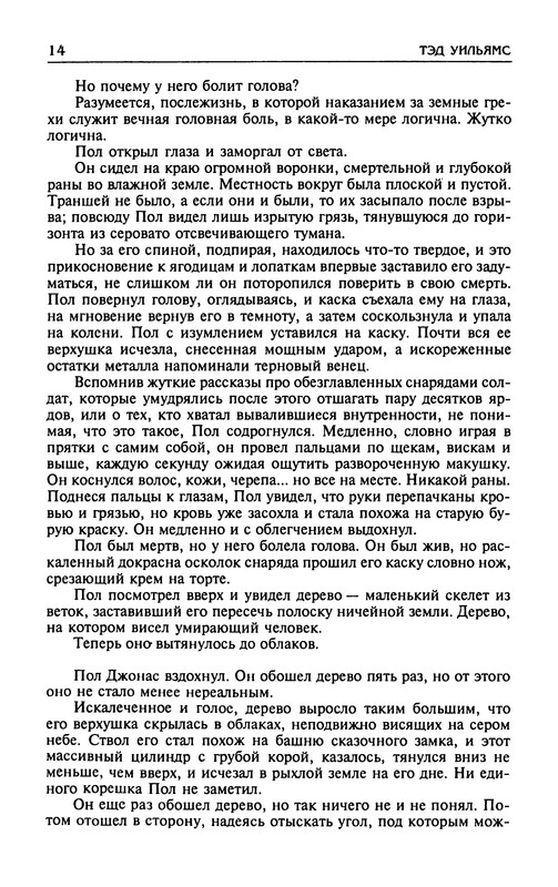 p0016