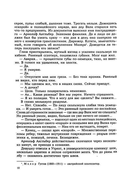 p0012