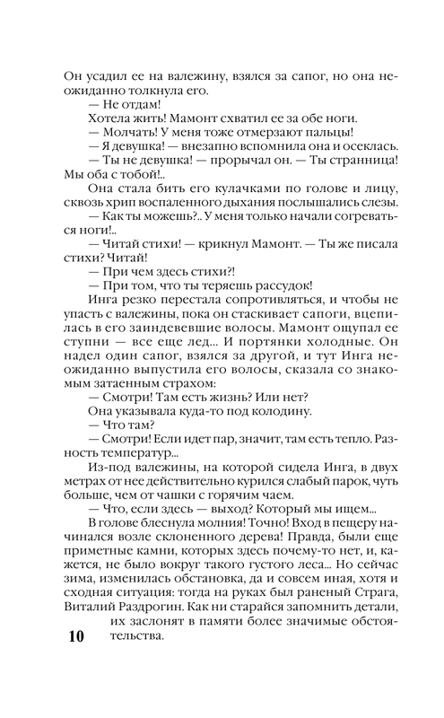 ASE000000000702115-10