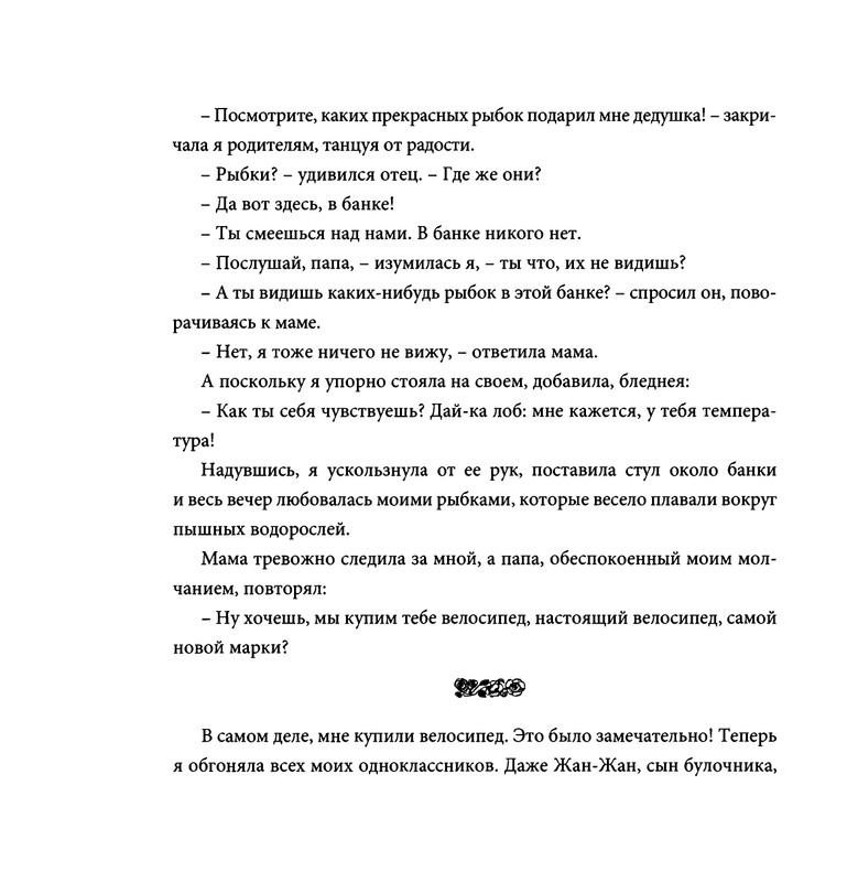 page-0021