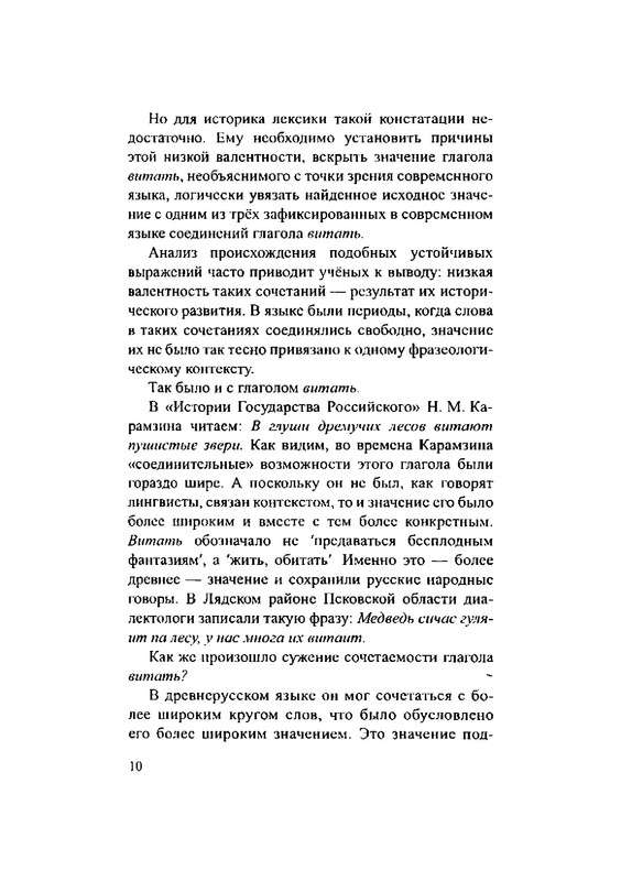 p0010