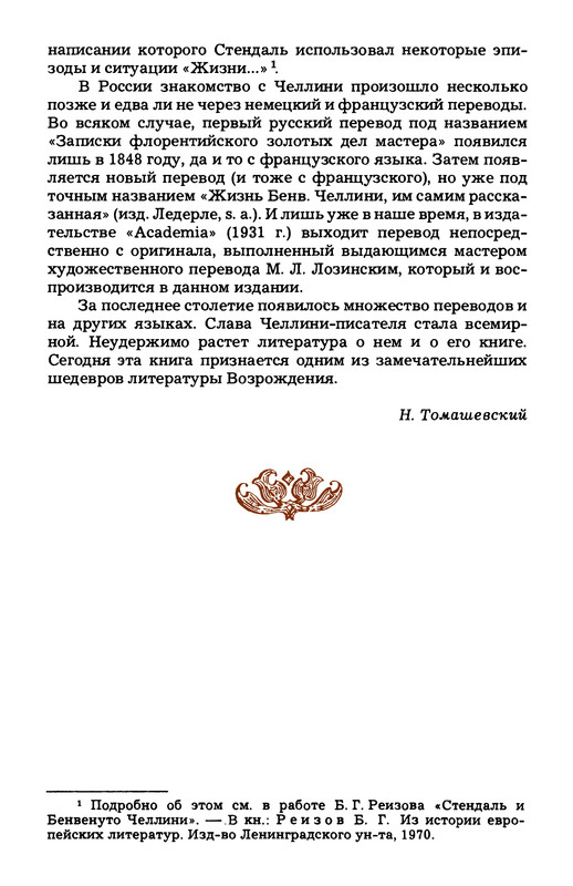 p0021