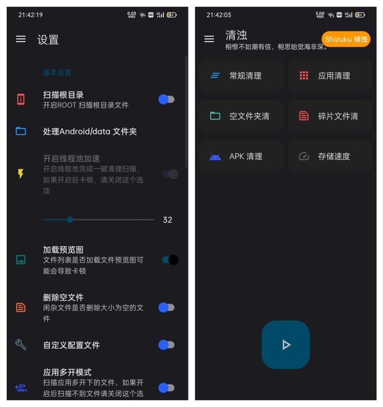 长图_1741354970367