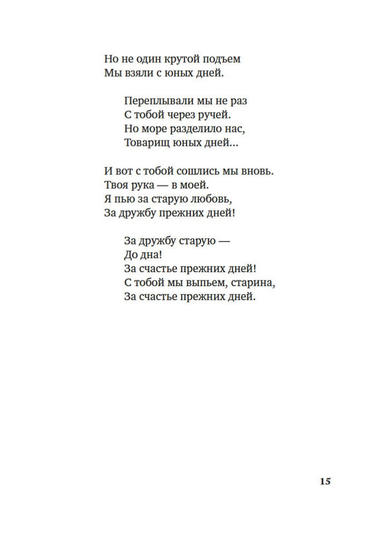 2-page-0013