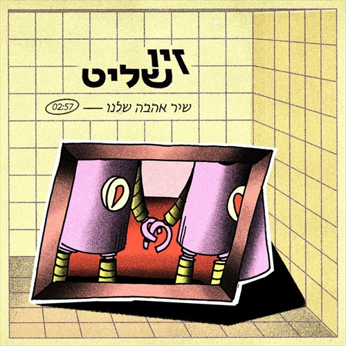 תמונה