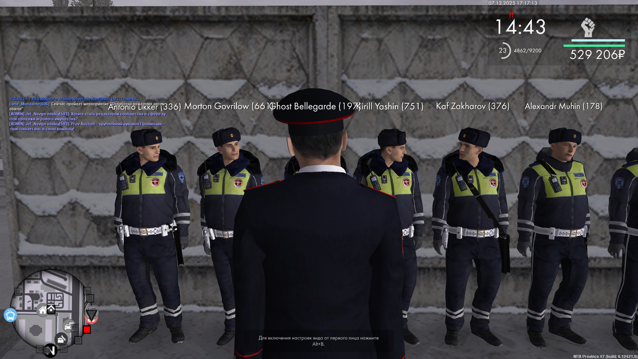 Снимок экрана (798)