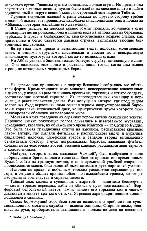 p0018