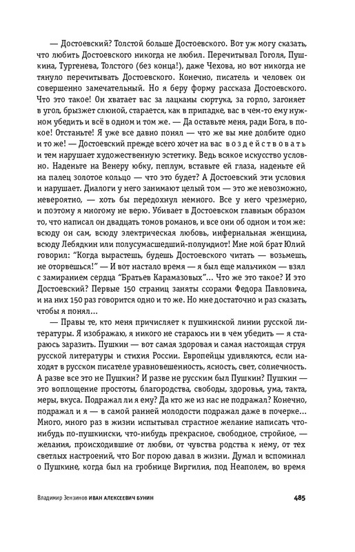 2025-page-0052