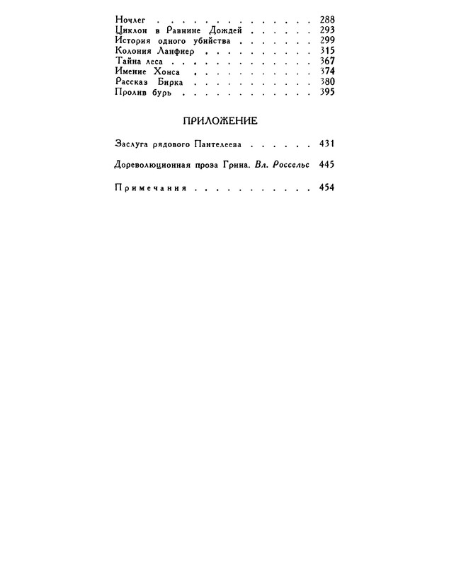 p0471