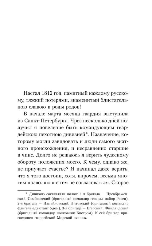 ASE000000000852902-05