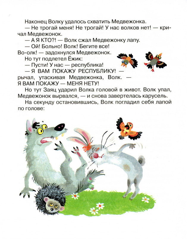 2011-73-148-page-0057