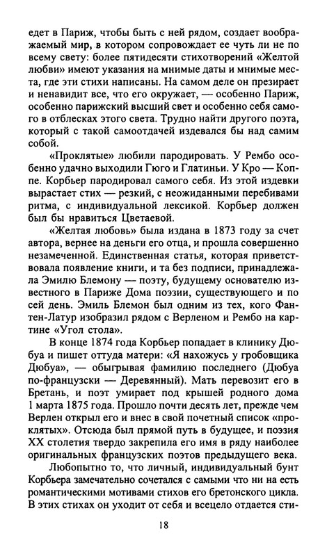 p0019