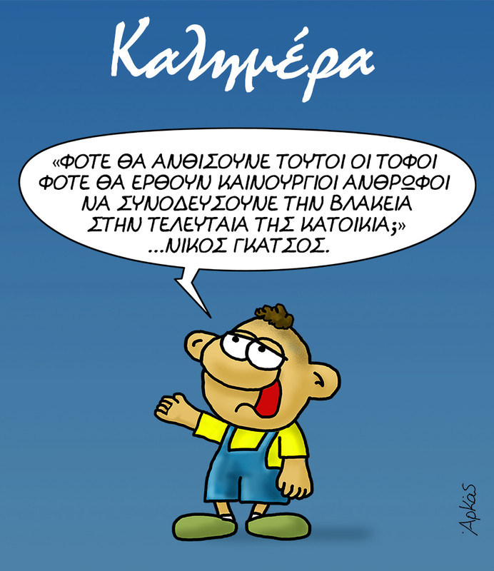 Εικόνα