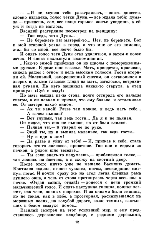 p0014