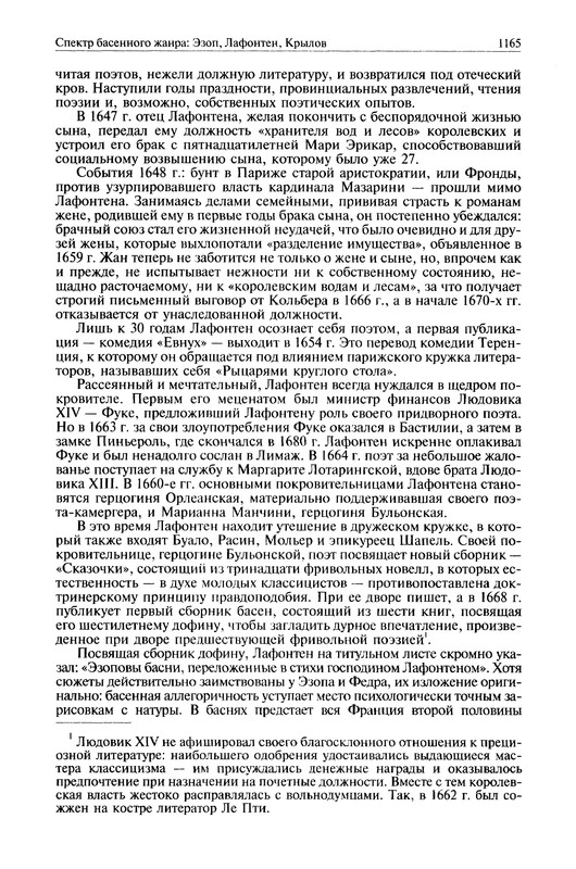 p1167