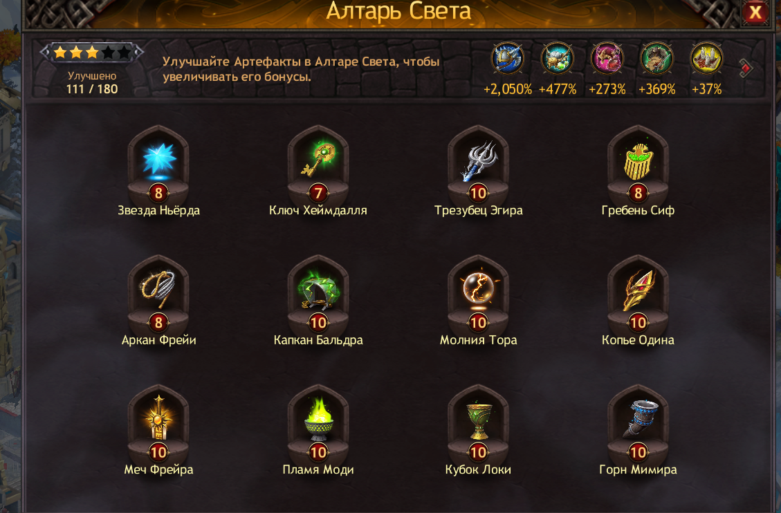 Screenshot 31