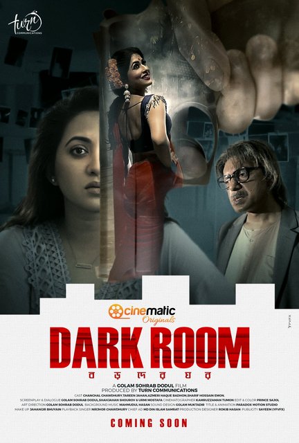 Dark Room (2021) Bengali 720p HDRip x264 AAC 1.2GB Dwonload