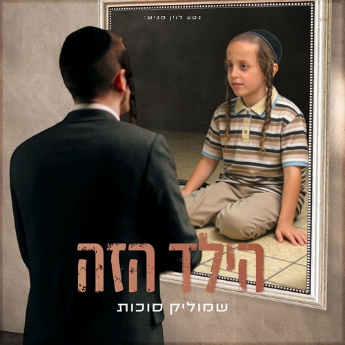 תמונה