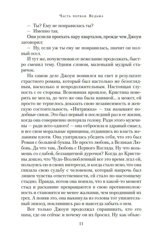 2-page-0010