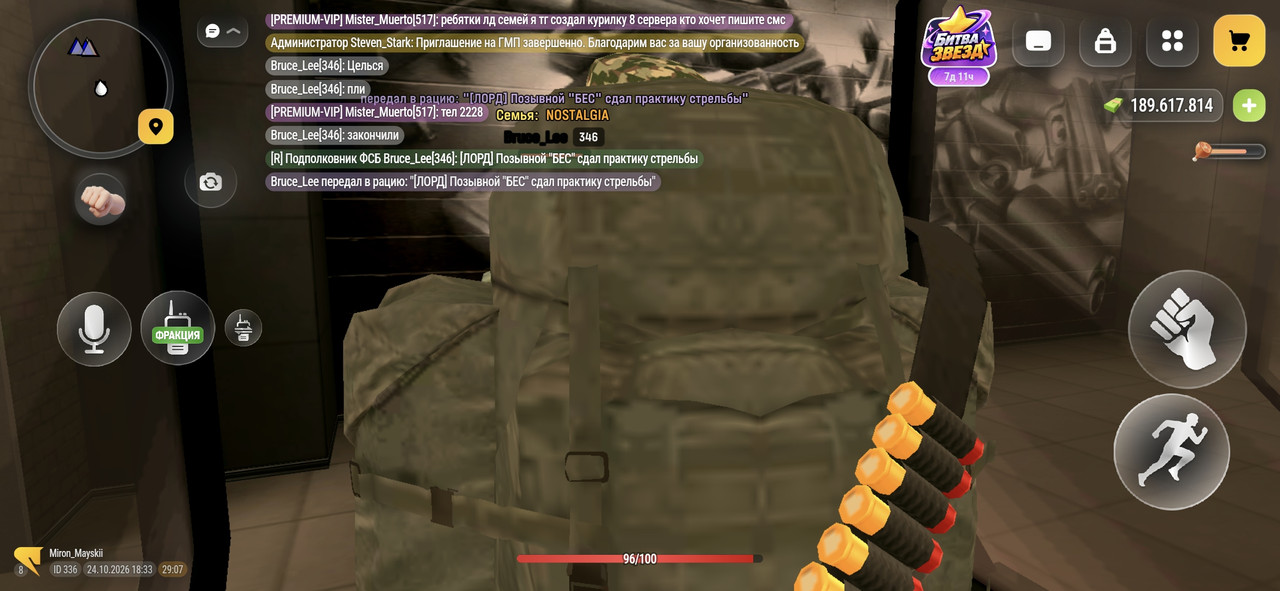 Screenshot 20261024 183333