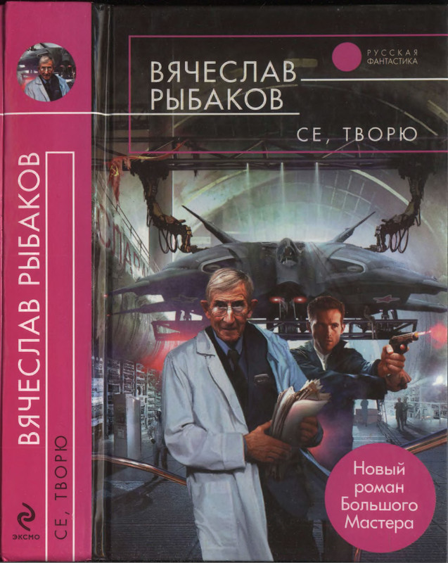 p0001