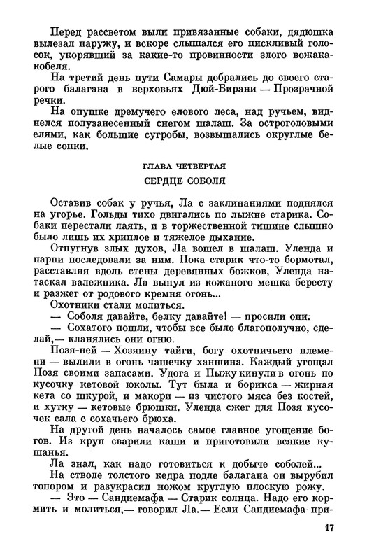 p0019