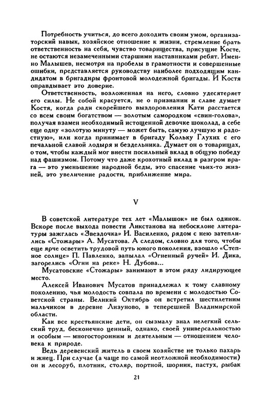 p0026