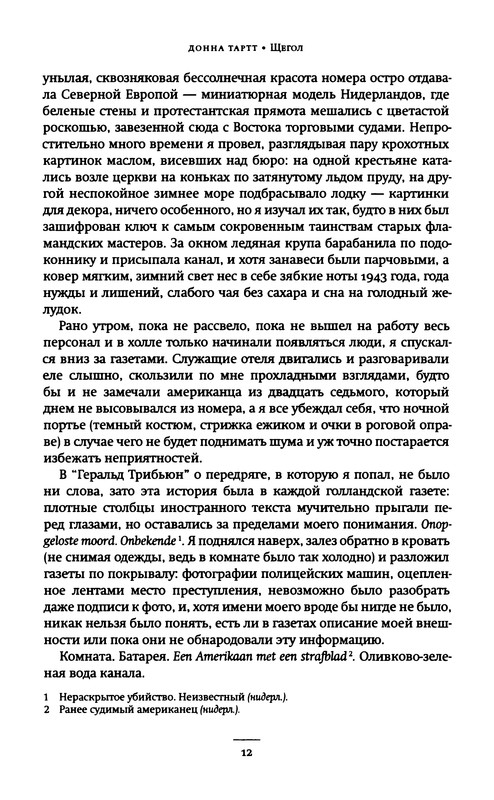 p0013