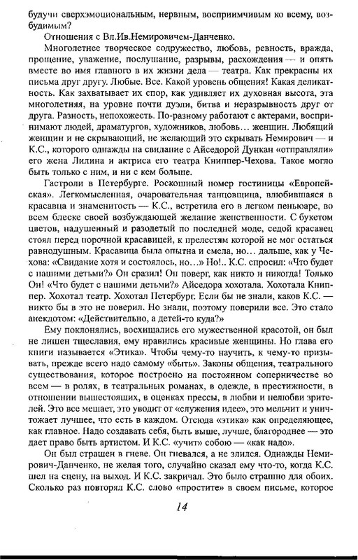 p0015