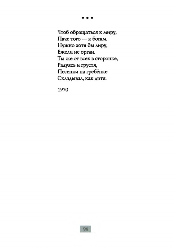 2009-page-0100