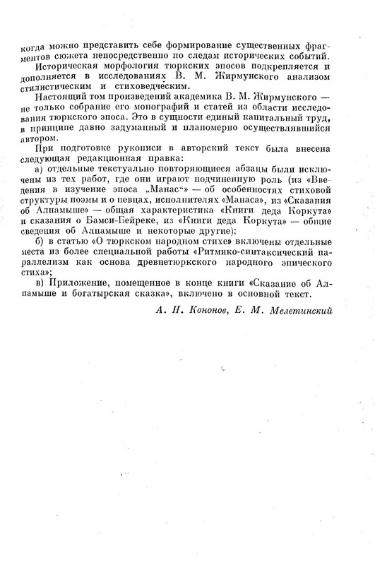 p0010