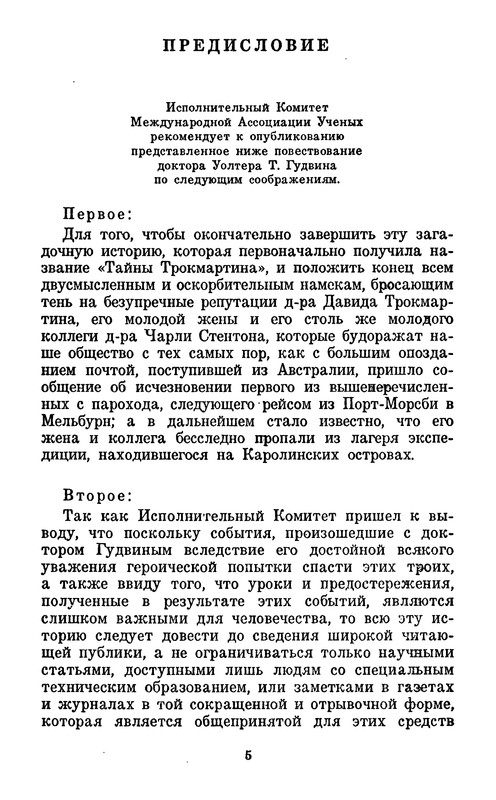 p0010
