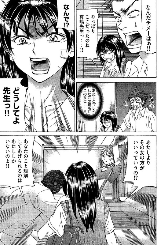 Dynamite Beauty!!Vol2-11