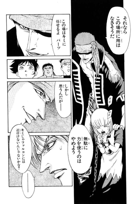 Full Ahead! CocoVol5-14