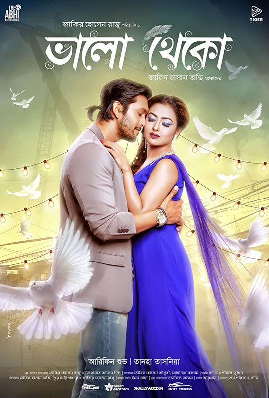 Bhalo Theko (2018) Bangla 480p WEB-HD x264 AAC 550MB ESub