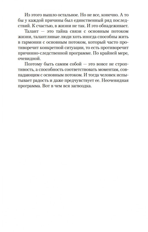 2-page-0010