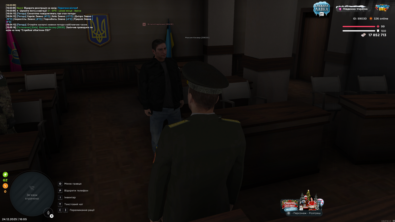 лек (2)