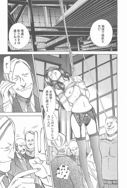 JououVol8-1