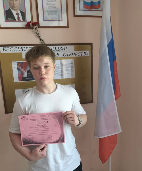 Саввин Савелий