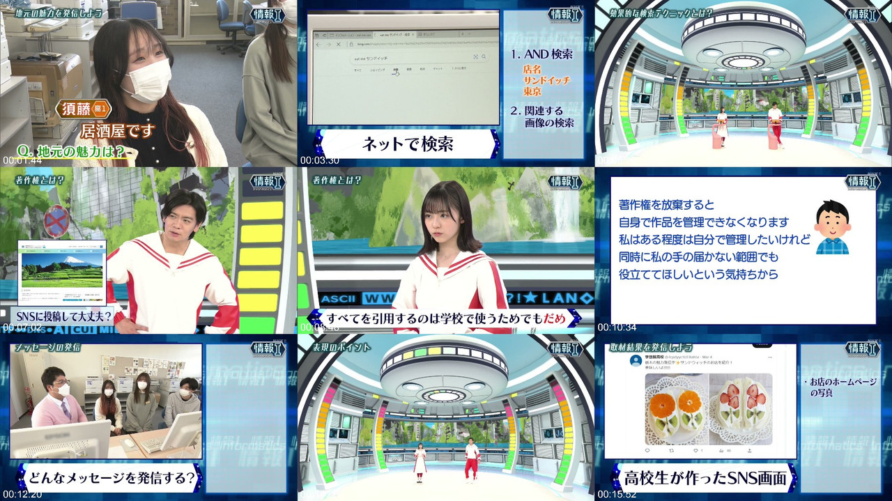 日向坂46 260515 NHK高校講座 影山陽佳 プレビュー画像 | Hinatazaka46 260515 NHK High School Course Shogenji Yoko Preview Screenshot