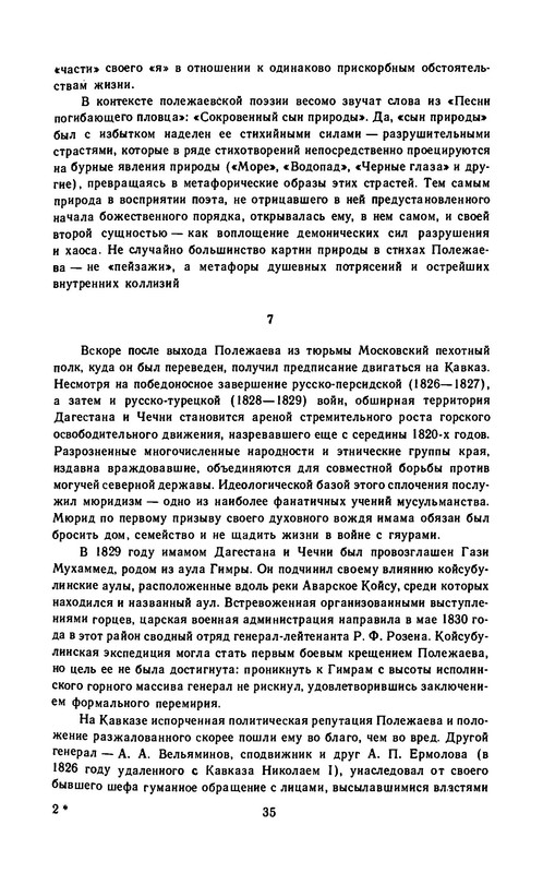 p0037