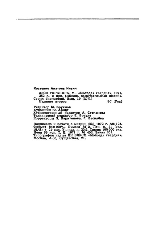 p0391
