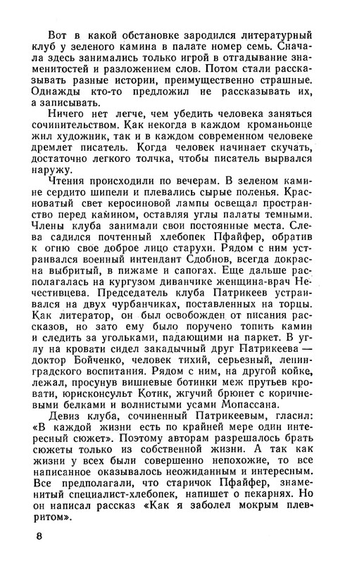 p0011