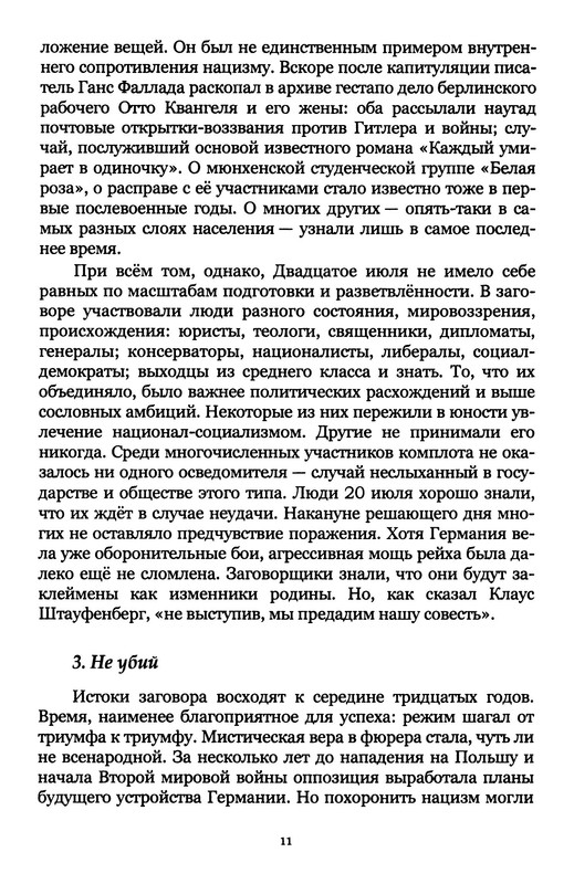 p0012