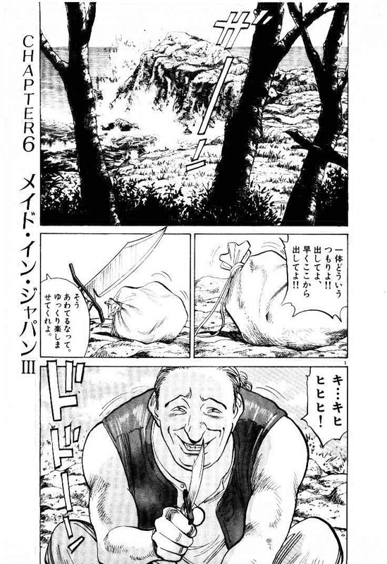 Master KeatonVol16-3