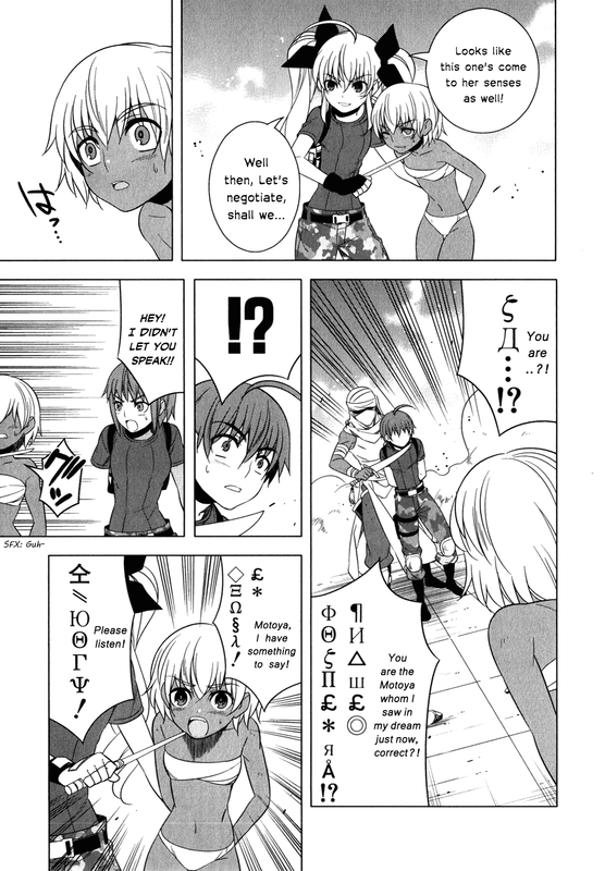 Classmate to MeikyuuVol3-32